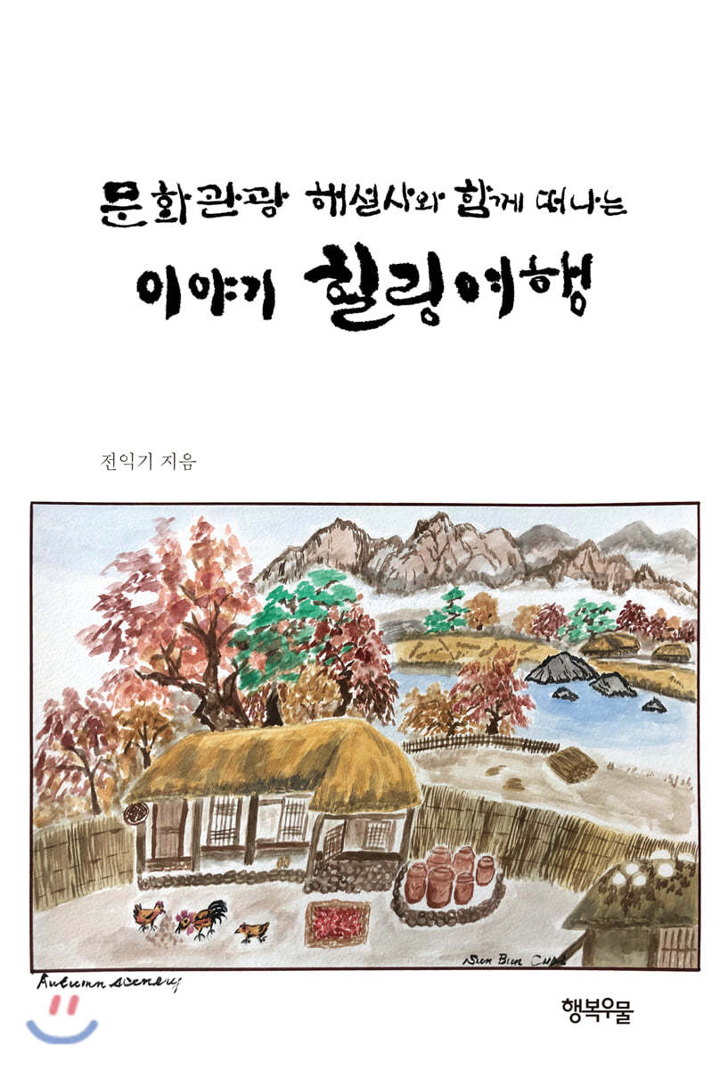 도서명 표기