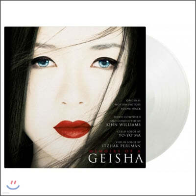Yo-Yo Ma, Itzhak Perlman — 게이샤의 추억 영화음악 (Memoirs Of A Geisha OST by John Williams 존 윌리엄스) 앨범 커버