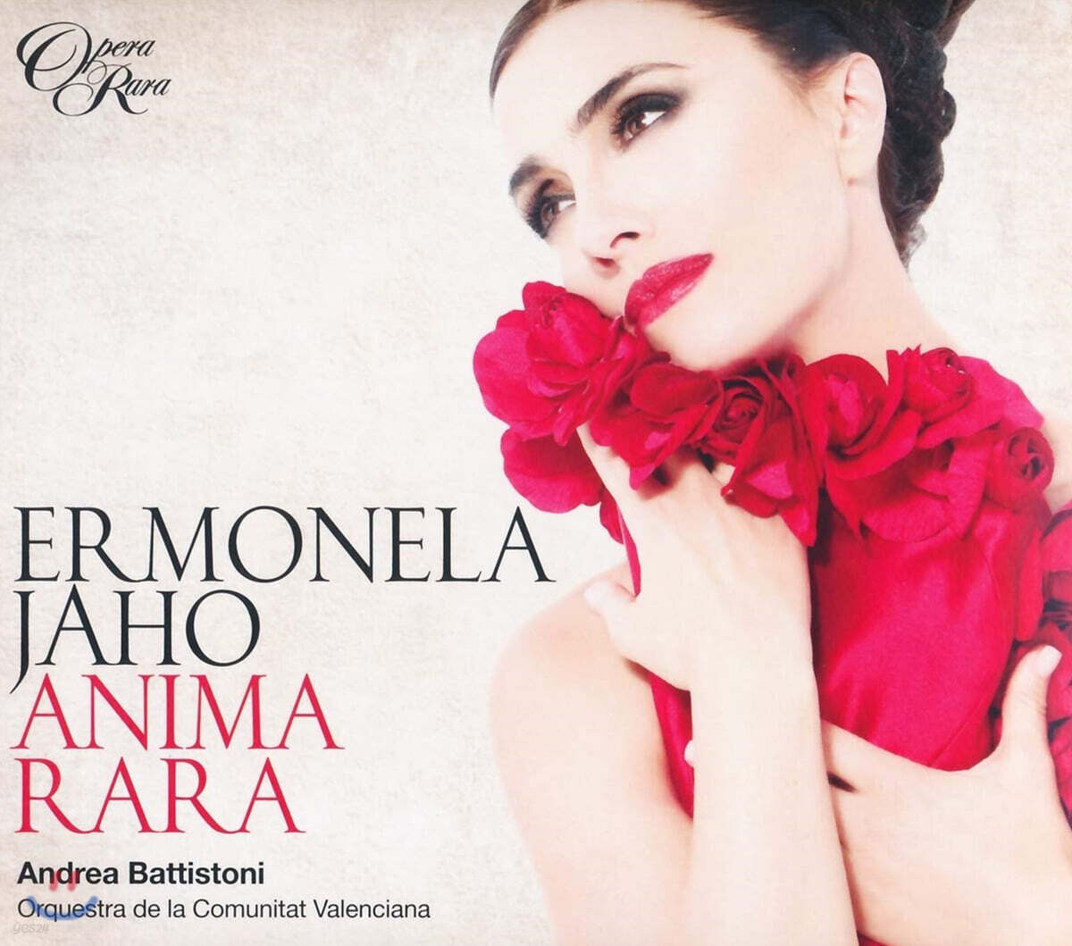 Ermonela Jaho 에르모넬라 야호 리사이틀 앨범 (Anima Rara)