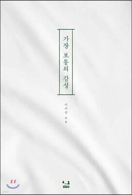 책 정보