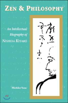 Zen and Philosophy: An Intellectual Biography of Nishida Kitar?