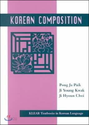 Korean Composition