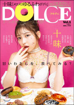 DOLCE Vol.1 ګver. 