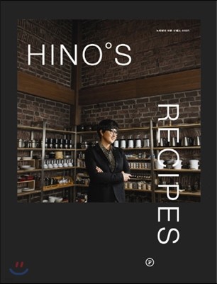 뽺  Hino's Recipes