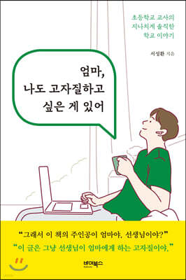 책 정보