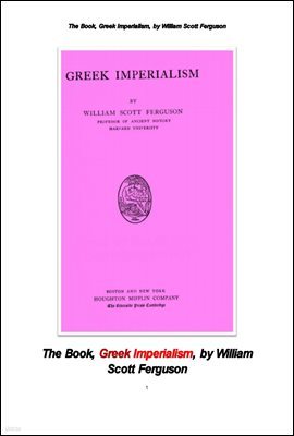 ׸ũ .The Book, Greek Imperialism, by William Scott Ferguson