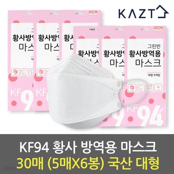 KF94 그린빈 황사 방역용 마스크 30매(5매X6봉)
