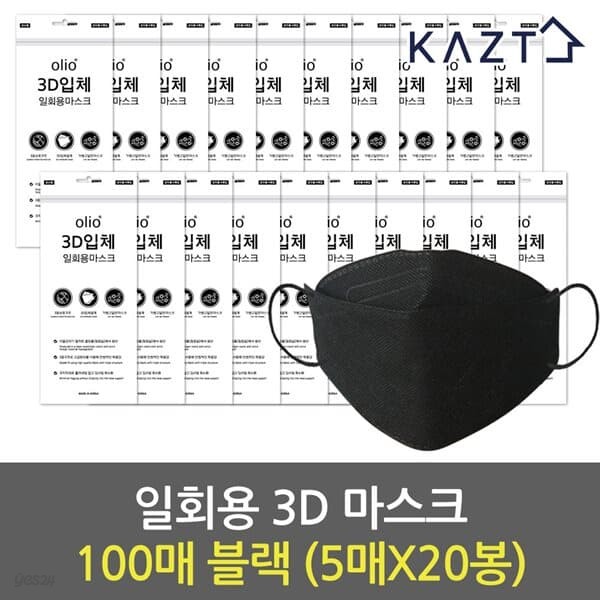 일회용 3D 마스크 100매 블랙(5매X20봉)