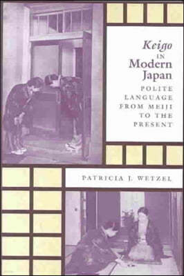 Keigo in Modern Japan: Polite Language from Meiji to the Present