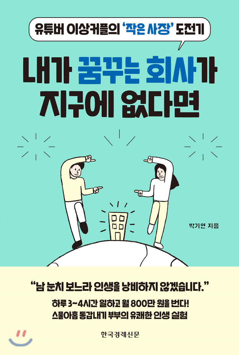 도서명 표기