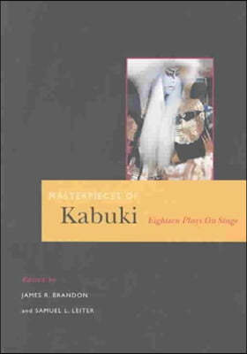 Masterpieces of Kabuki: Eighteen Plays on Stage