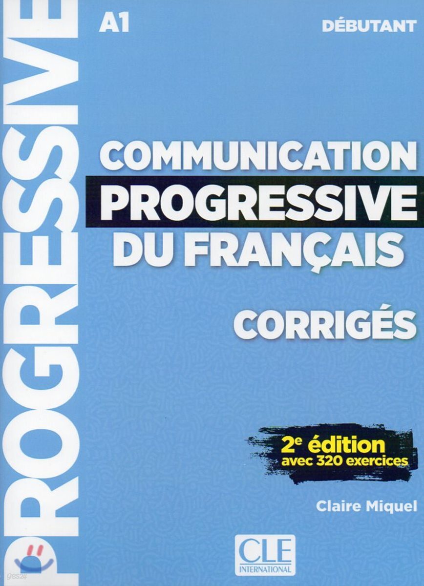 Progressive(PGR) 관련 이미지 4