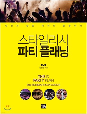책 정보