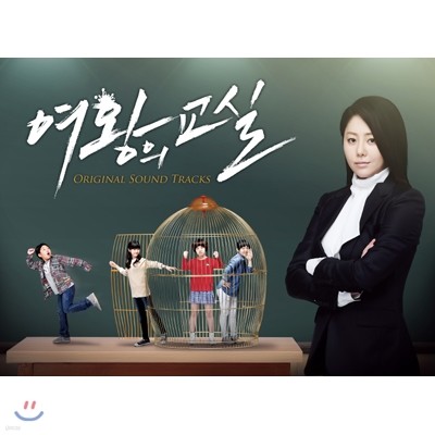   (MBC ) OST