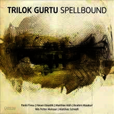 Trilok Gurtu - Spellbound (DMM-Mastering)(2LP)