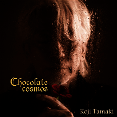 Tamaki Koji,타마키 코지 — Chocolate Cosmos 앨범 커버