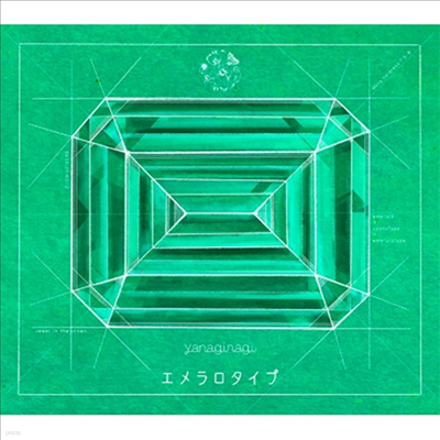 Yanaginagi (߳⳪) -  (CD+Blu-ray) (ȸ A)