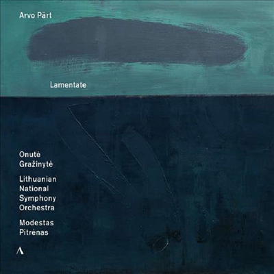 Ƹ иƮ: ǾƳ ǰ (Arvo Part: Piano Works)(CD) - Modestas Pitrenas