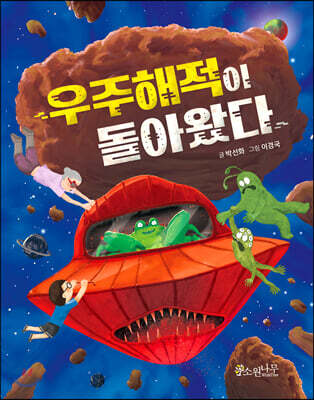 도서명 표기