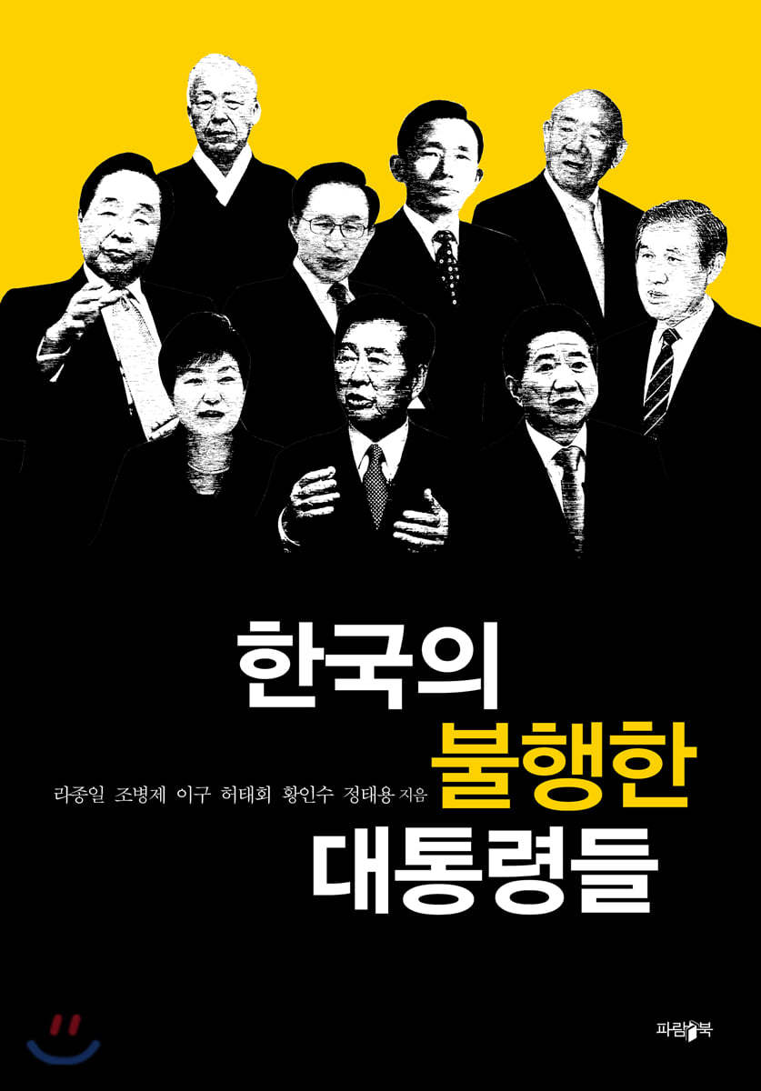 도서명 표기