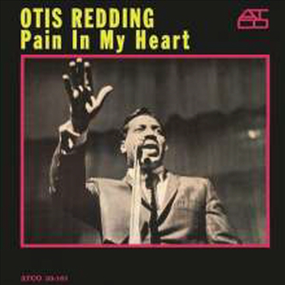 Otis Redding — Pain In My Heart 앨범 커버