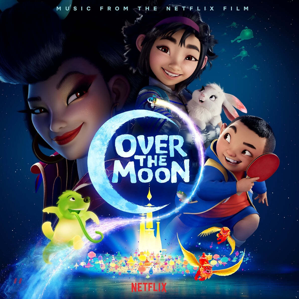 넷플릭스 '오버 더 문' 영화음악 (Over the Moon Music from the Netflix Film)