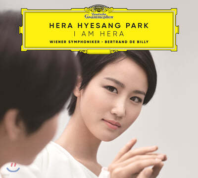 박혜상 - 오페라 아리아 / 가곡 작품집 (I am Hera)
