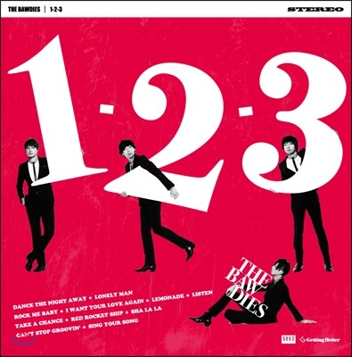 The Bawdies - 1-2-3