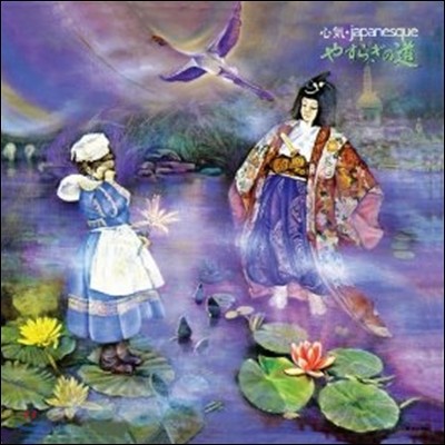 Akiro Ito - Japanesque [LP]