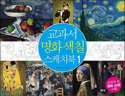 도서명 표기