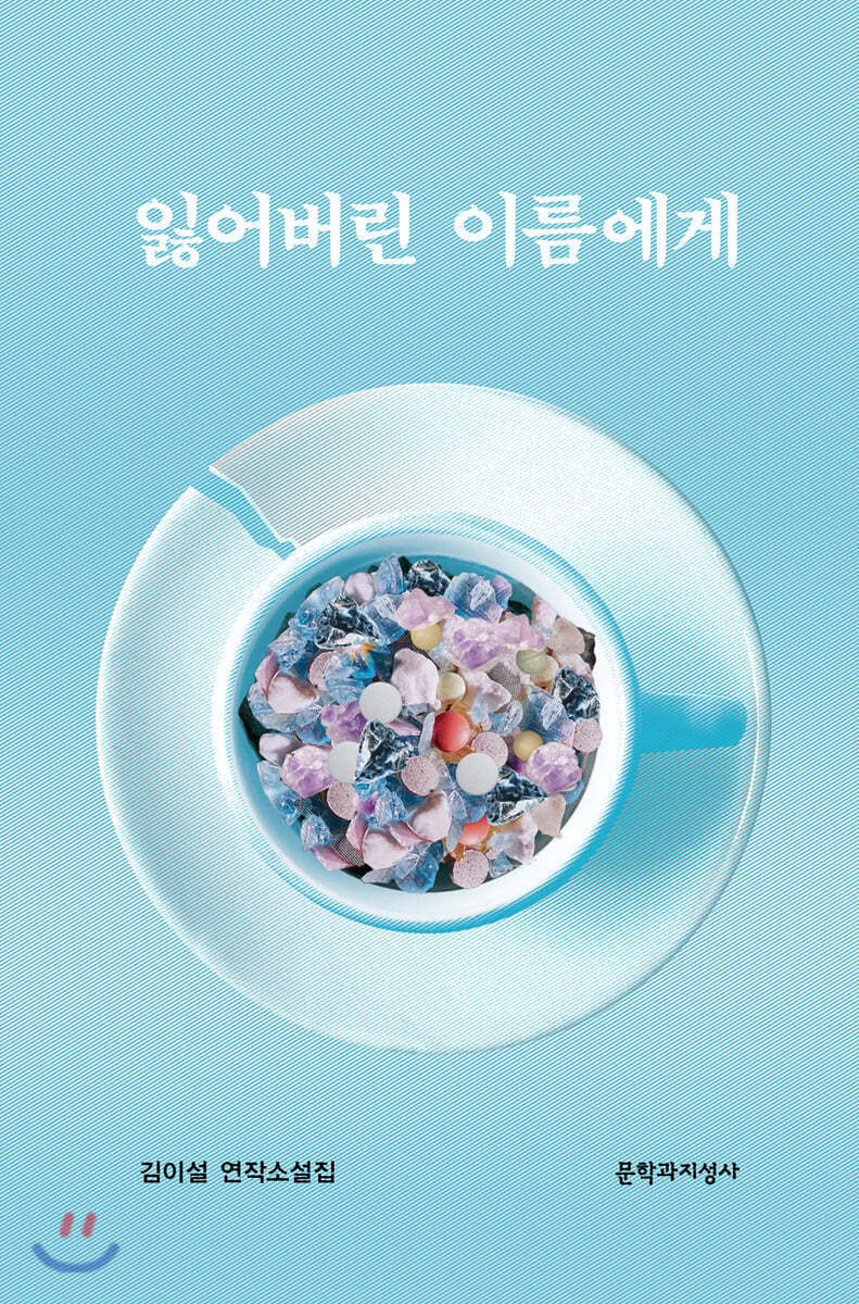 도서명 표기