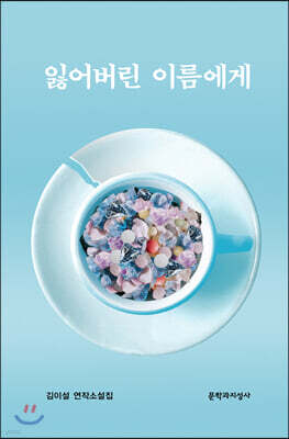 책 정보