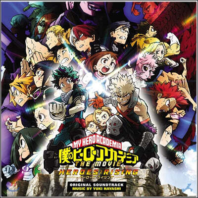 Yuki Hayashi — 나의 히어로 아카데미아 더 무비: 히어로즈 라이징 OST (My Hero Academia: Heroes Rising) 앨범 커버
