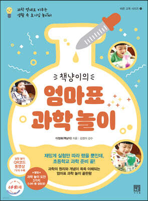 책 정보