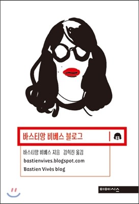 도서명 표기