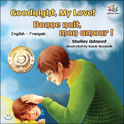 Goodnight, My Love! Bonne nuit, mon amour !: English French Bilingual Book for Kids