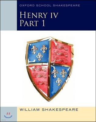 Oxford School Shakespeare: Henry IV Part 1