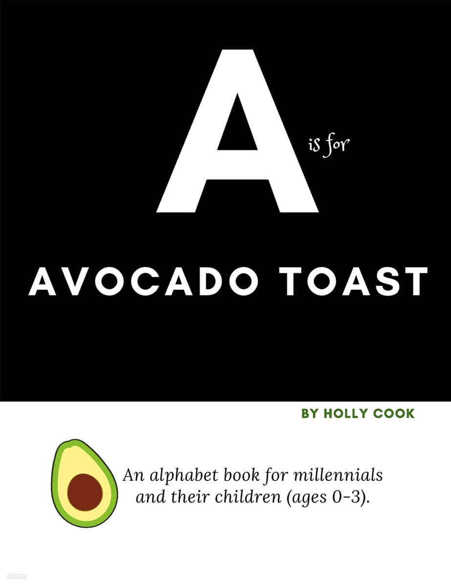 A is for Avocado Toast: An Alphabet Book for Millennials and Their Children - YES24