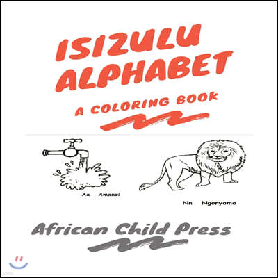 Isizulu Alphabet: A Coloring Book