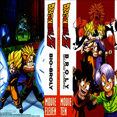Dragon Ball Z: Bio-Broly / Broly Second Coming (드래곤볼 Z: 바이오 브로리/ 브로리 ...