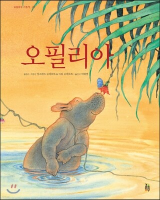 책 정보