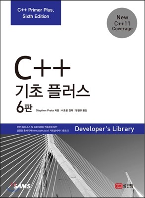 C++  ÷