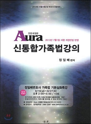 Aura ƿ հ