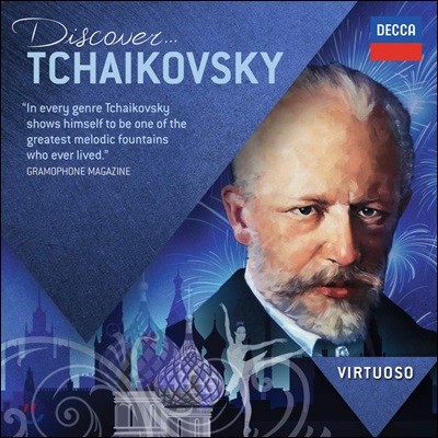 Ŀ Ű (Discover Tchaikovsky)