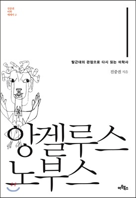 도서명 표기