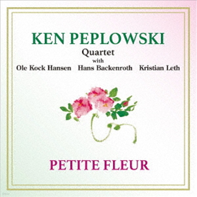 Ken Peplowski - Petit Fluer (Cardboard Sleeve (mini LP)(Ϻ)(CD)