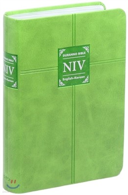 두란노 NIV 영한성경 개정판 (소,단본,무지퍼,색인,그린)