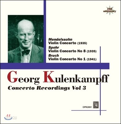 게오르그 쿨렌캄프 바이올린 협주곡 3집 - 슈포어 / 멘델스존 / 브루흐 (Georg Kulenkampff)