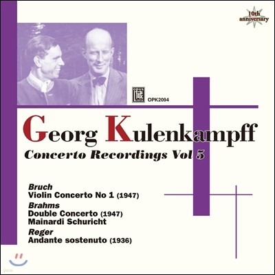 게오르그 쿨렌캄프 바이올린 협주곡집 5권 - 브루흐 / 브람스 / 레거 (Georg Kulenkampff)