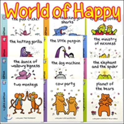 World of Happy 12 Ʈ(WB1+CD1 )